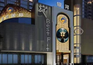 安庆市KTV荤台花场男公关服务好-银河国际KTV花场消费点评